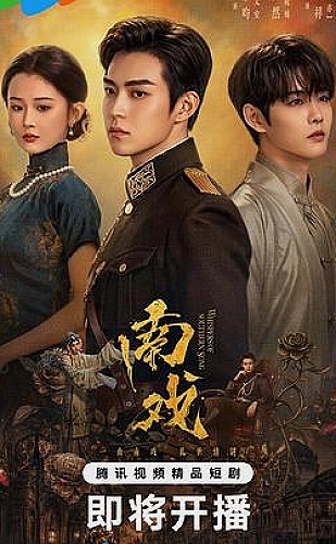 本周在线片单推荐图3