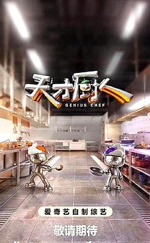 本周在线片单推荐图2
