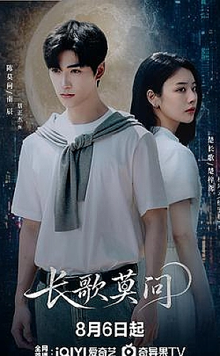 长街灯火